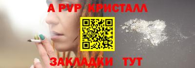 ГАЛЛЮЦИНОГЕННЫЕ ГРИБЫ Кунгур