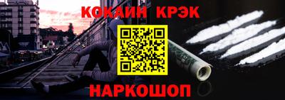 гашик Кулебаки