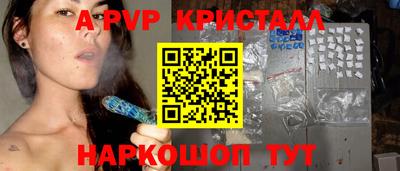 винт Кумертау