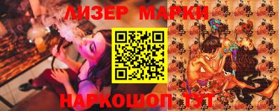 гашик Кулебаки