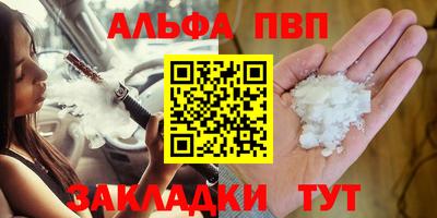 гашик Кулебаки