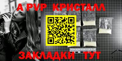 винт Кумертау