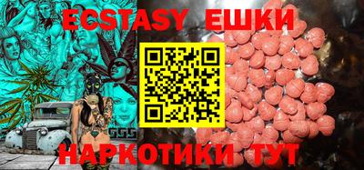 ГАЛЛЮЦИНОГЕННЫЕ ГРИБЫ Кунгур