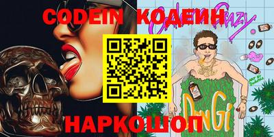 гашик Кулебаки