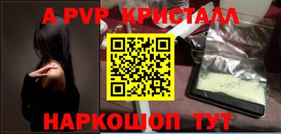гашик Кулебаки