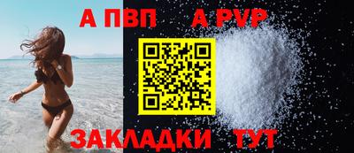 гашик Кулебаки