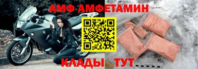 винт Кумертау