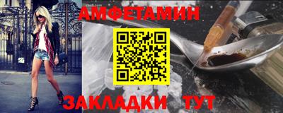 гашик Кулебаки