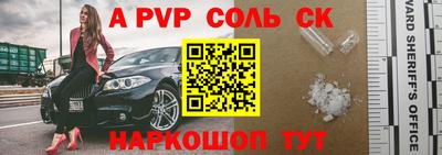 гашик Кулебаки