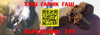 гашик Кулебаки