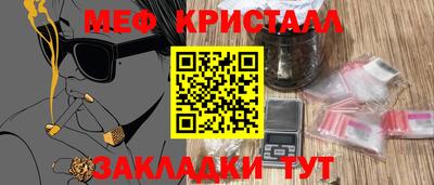 гашик Кулебаки