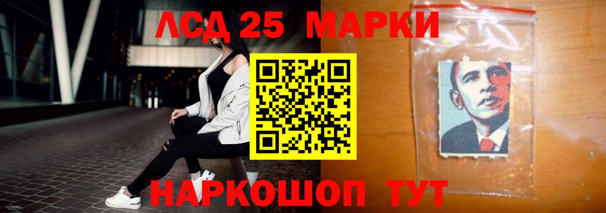 ЛСД экстази кислота  Лсд 25 экстази кислота  Усинск  Вход с VPN 