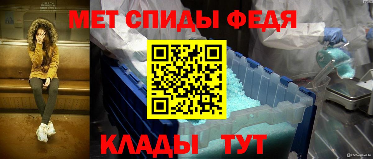 Метамфетамин пудра  Вход с VPN  Усинск 
