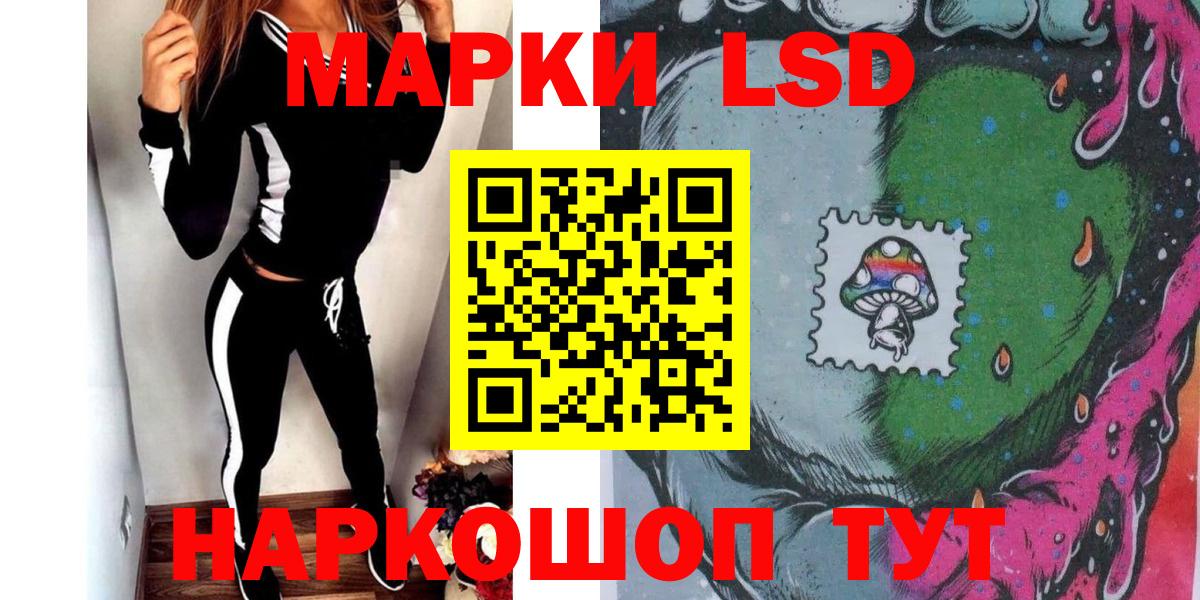 Усинск  Марки N-bome 1500мкг  Вход с VPN  Марки N-bome 1500мкг 