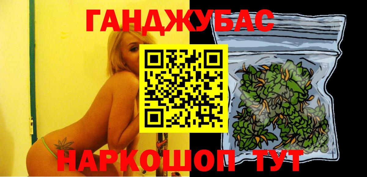 Шишки марихуана планчик  Конопля планчик  Вход с VPN  Шишки марихуана тримм  Усинск  Канабис план 